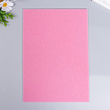 Поролон для творчества "Ярко-розовый" толщина 0,5 см 21х30 см, фото 3