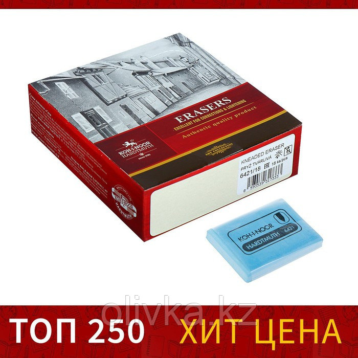 Ластик-клячка для растушевки Koh-I-Noor 6421/18 Extra soft, синий - фото 1 - id-p110909792