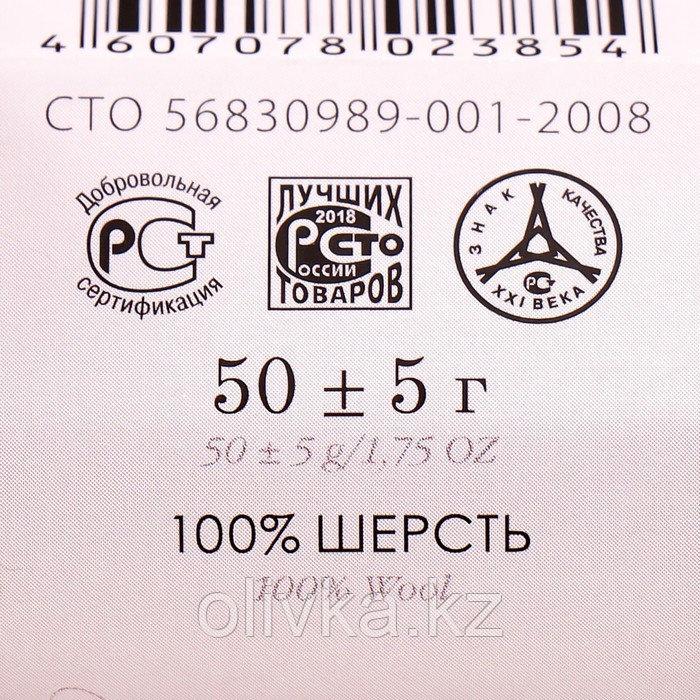 Шерсть для валяния 100% тонкая шерсть 50гр (13-темно оливковый) - фото 4 - id-p110929010