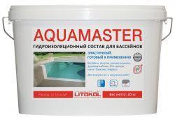 Гидроизоляционный состав AQUAMASTER 10кг ( гидроизоляция для бассейна)
