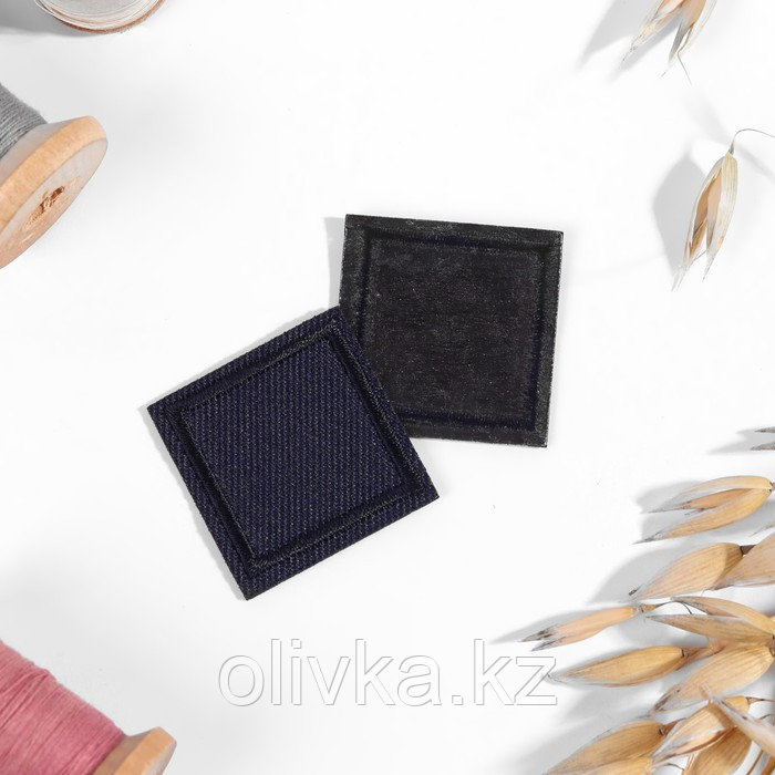 Заплатка для одежды «Квадрат», 2,6 × 2,6 см, термоклеевая, цвет тёмно-синий - фото 1 - id-p110919643