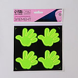 Светоотражающие наклейки «Ручка», 5,3 × 5,3 см, 4 шт на листе, цвет МИКС, фото 8
