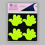 Светоотражающие наклейки «Ручка», 5,3 × 5,3 см, 4 шт на листе, цвет МИКС, фото 9