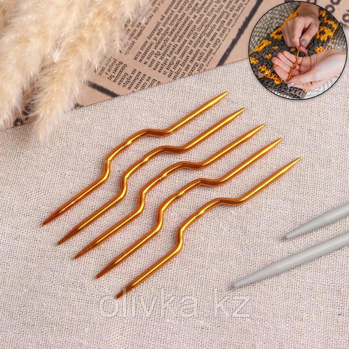 Набор вспомогательных спиц для вязания, d = 3 мм, 9 см, 5 шт, цвет золотой - фото 1 - id-p110917825