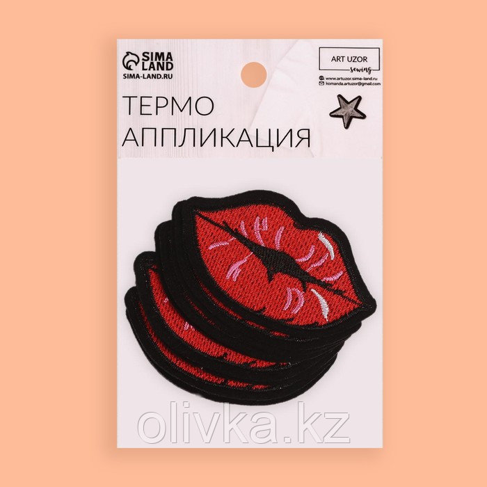 Термоаппликация «Губы», 6,9 × 3,9 см, цвет красный - фото 5 - id-p110914287