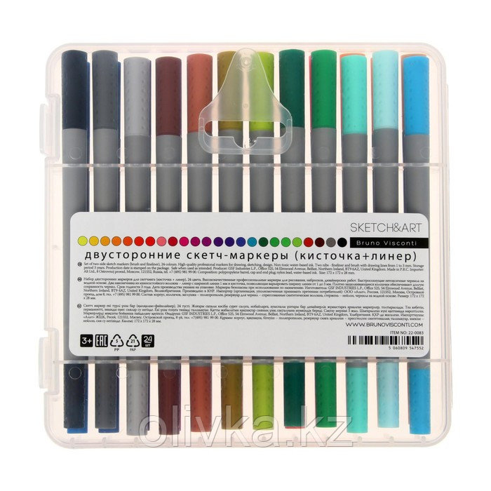 Набор художественных маркеров 24 цвета SKETCH&ART, пигментные чернила на водной основе, в пластиковом пенале - фото 6 - id-p110929038