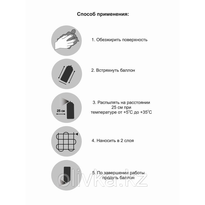 Лак аэрозольный Глянцевый 520мл CORALINO - фото 6 - id-p110948454