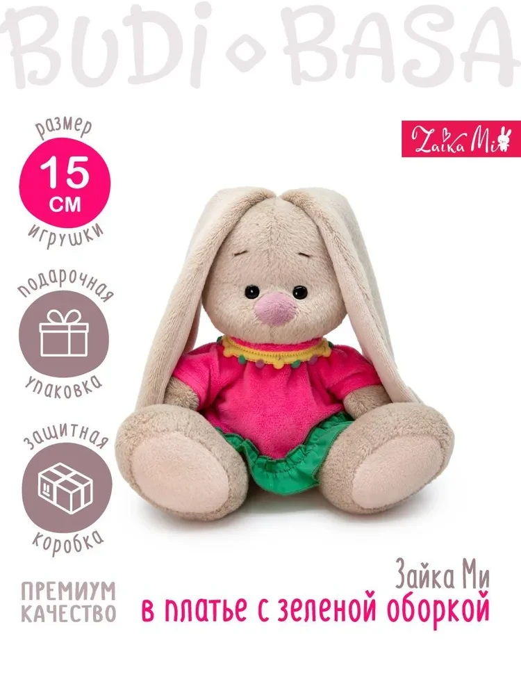 Мягкая игрушка Zaika Mi Зайка Ми в платье с зелёной оборкой (малыш) - фото 1 - id-p110956118