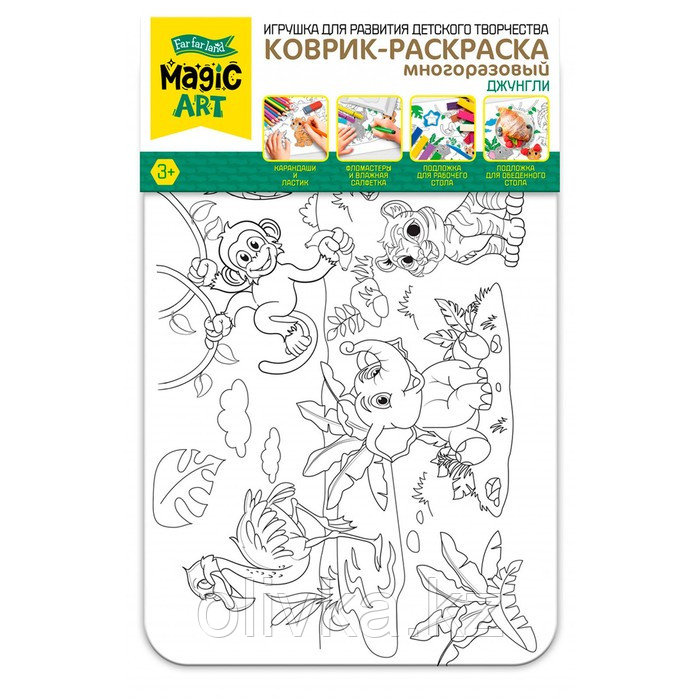 Коврик-раскраска многоразовый «Джунгли» - фото 3 - id-p110946470