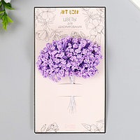 Цветы для декорирования "Облако" фиолетовый 1 букет=12 цветов 8 см