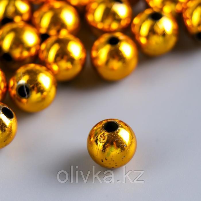 Бусины для творчества пластик "Жёлтое золото" набор 20 гр 1х1 см - фото 2 - id-p110916930
