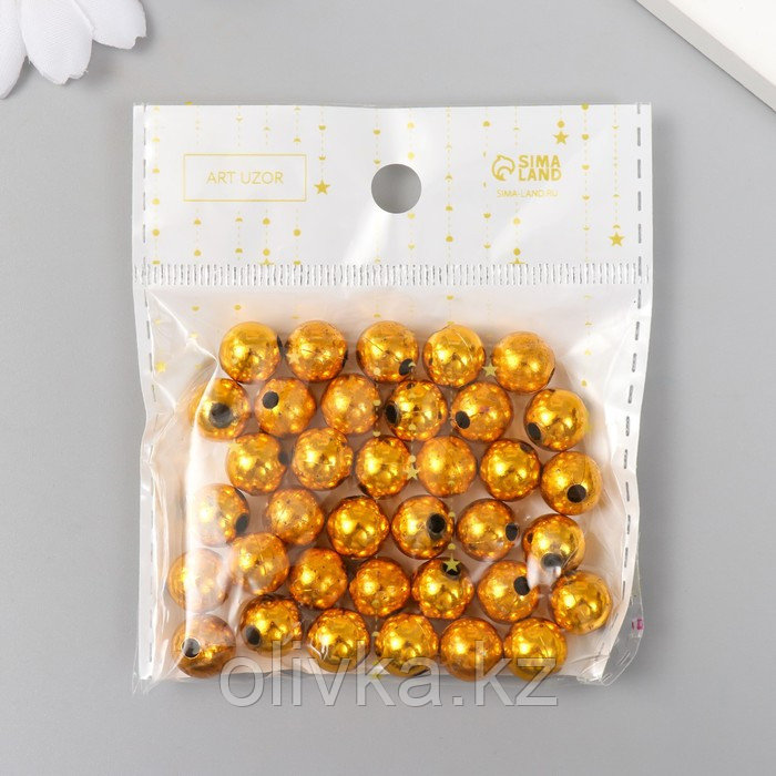 Бусины для творчества пластик "Жёлтое золото" набор 20 гр 1х1 см - фото 7 - id-p110916930
