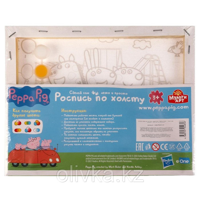 Набор для детского творчества Свинка Пеппа, холст для росписи по контуру, 20 × 25 см - фото 4 - id-p110941504