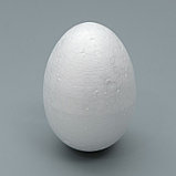 Яйцо из пенопласта - заготовка, 9 см, фото 3