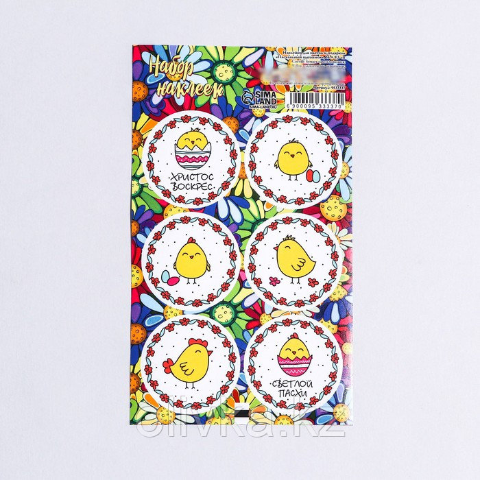 Наклейка для цветов и подарков "Пасхальный цыпленок", 16 × 9,5 см - фото 1 - id-p110946474