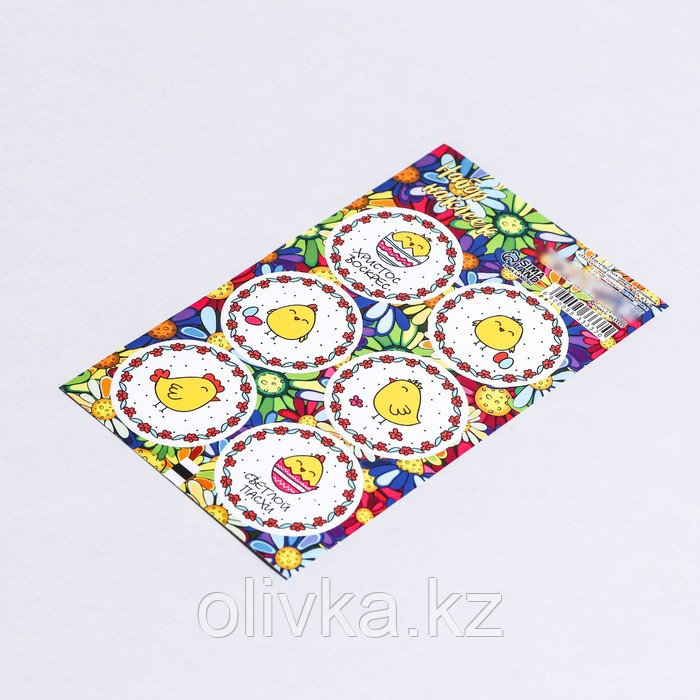 Наклейка для цветов и подарков "Пасхальный цыпленок", 16 × 9,5 см - фото 2 - id-p110946474