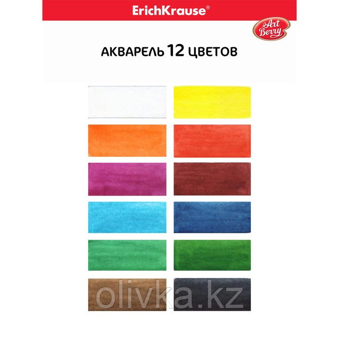 Акварель 12 цветов ErichKrause ArtBerry, медовая, пластиковая коробка, европодвес, без кисти - фото 7 - id-p110920609