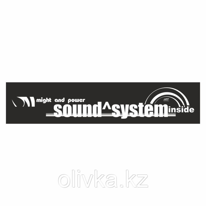 Полоса на лобовое стекло "SOUND SYSTEM", черная, 1300 х 170 мм - фото 1 - id-p110940543