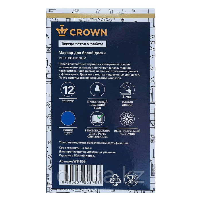 Маркер для белых досок 2.0 мм, Crown Multi Board Slim, пулевидный, синий - фото 6 - id-p110917856