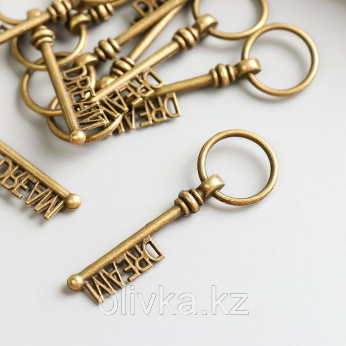 Декор металл для творчества "Ключ от мечты" под латунь (G0525) - фото 1 - id-p110914325
