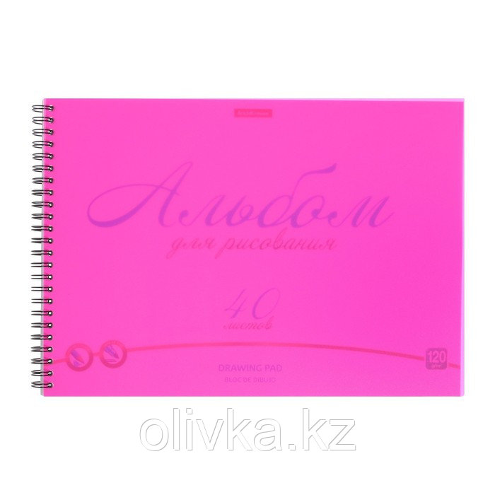 Альбом для рисования А4, 40 листов на спирали, ErichKrause Neon розовый, пластиковая обложка, блок белизна - фото 2 - id-p110946495