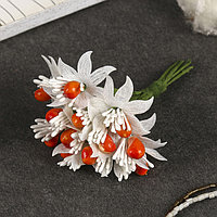 Декор для творчества "Белые хризантемы, оранж" 10 см (1 набор=1 букету) в букете 12 цветов