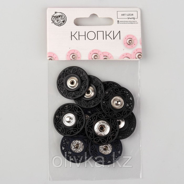 Кнопки пришивные декоративные, d = 25 мм, 5 шт, цвет чёрный - фото 2 - id-p110913417