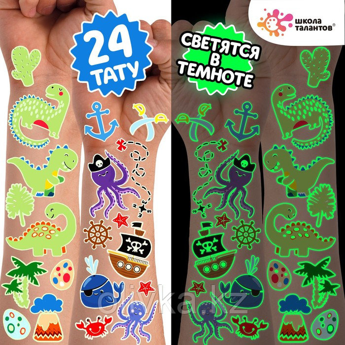 Набор «Детские татуировки», светятся в темноте, 2 листа - фото 1 - id-p110931888