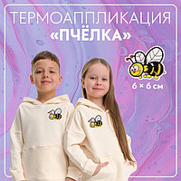 Термоаппликация «Пчёлка», 7,7 × 6,3 см, цвет жёлтый/чёрный
