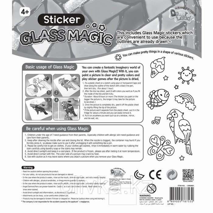 Игровой набор для рисования витражей Glass Magic «Наклейки» - фото 7 - id-p110918835