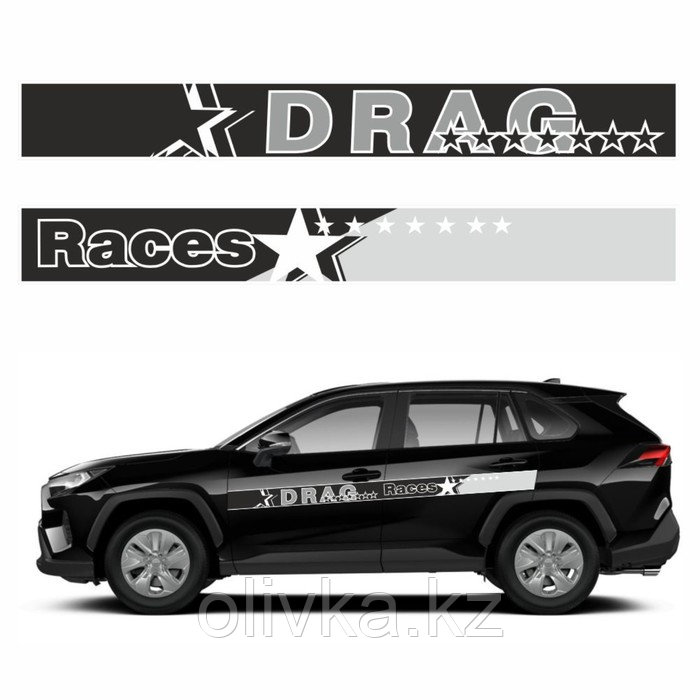 Наклейка-молдинг "DRAG Races", черный, комплект на две стороны, 190 х 10 х 0,1 см - фото 2 - id-p110931936