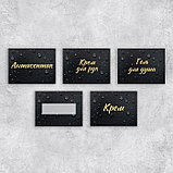Набор бумажных наклеек на банки «Для дозаторов», 20 шт, черно-золотой, 4 х 3 см, фото 2