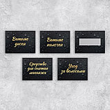 Набор бумажных наклеек на банки «Для дозаторов», 20 шт, черно-золотой, 4 х 3 см, фото 3