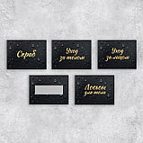 Набор бумажных наклеек на банки «Для дозаторов», 20 шт, черно-золотой, 4 х 3 см, фото 4