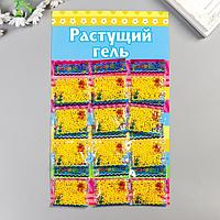 Растущий гель однотонный "Тёмно-жёлтый" набор 12 пакетов на блистере 5 гр 28х17 см