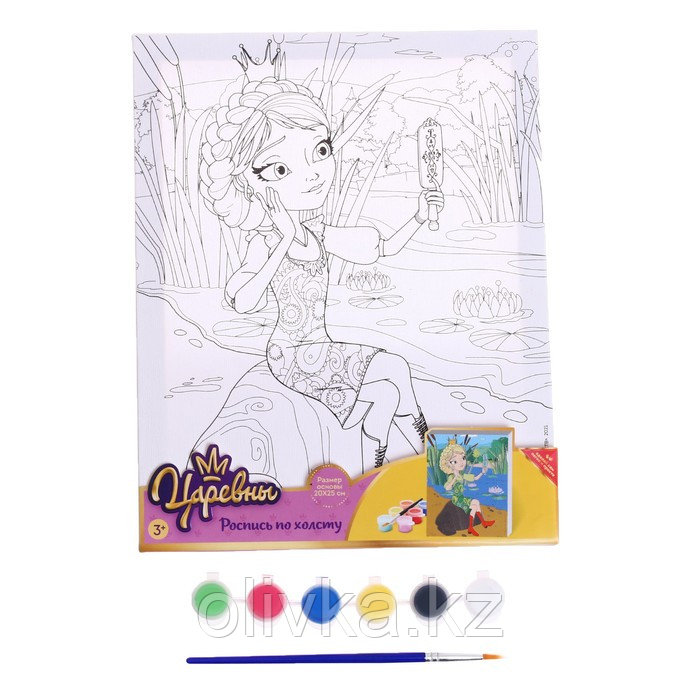 Набор для детского творчества Царевны, холст для росписи по контуру, 20 × 25 см - фото 1 - id-p110941601