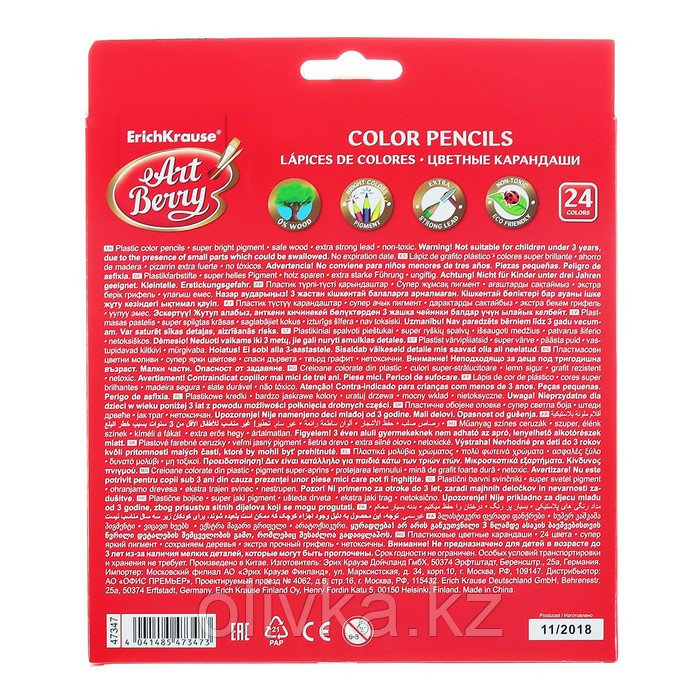 Карандаши 24 цвета ErichKrause ArtBerry премиум, пластик, шестигранные, 2.6 мм грифель, картонная упаковка, - фото 4 - id-p110917946