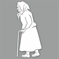 Наклейка "Бабка с клюкой", плоттер, белый, 15 х 17,5 см
