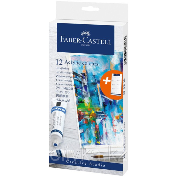 Краски акриловые набор в тубе 12 цветов Faber-Castell Acrylic Сolour, 20 мл - фото 1 - id-p110932961