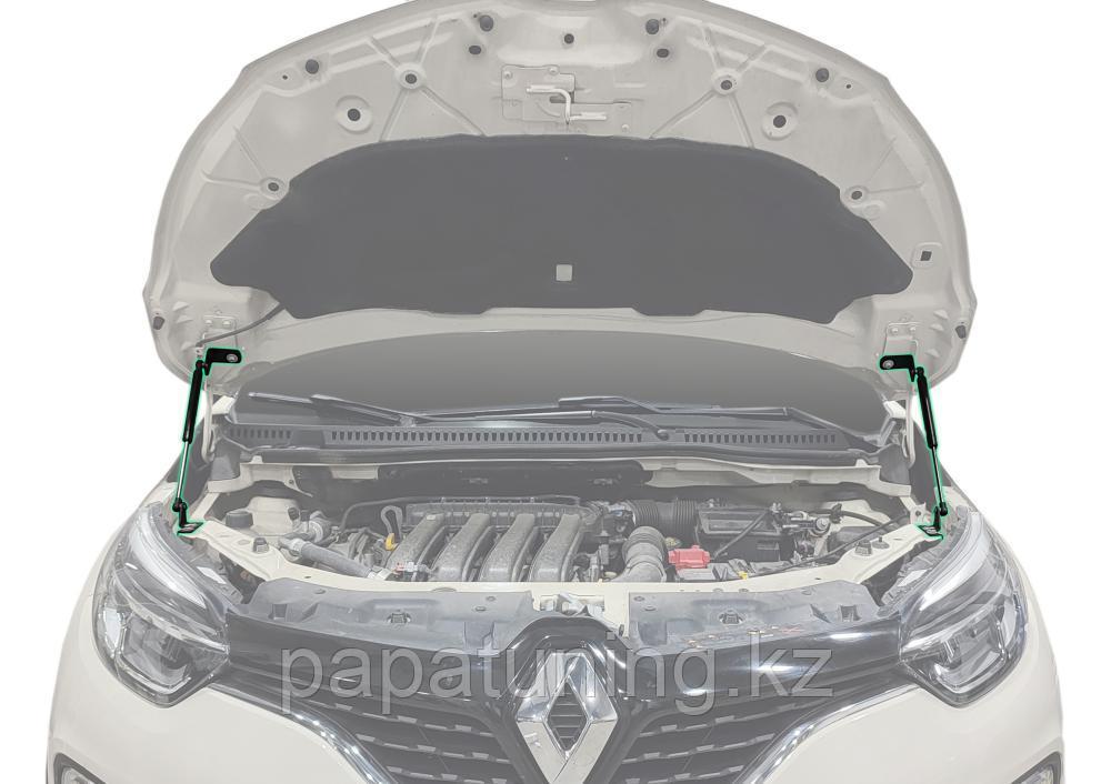 Комплект упоров капота Pneumatic Renault Kaptur (2016-) - фото 2 - id-p110954783