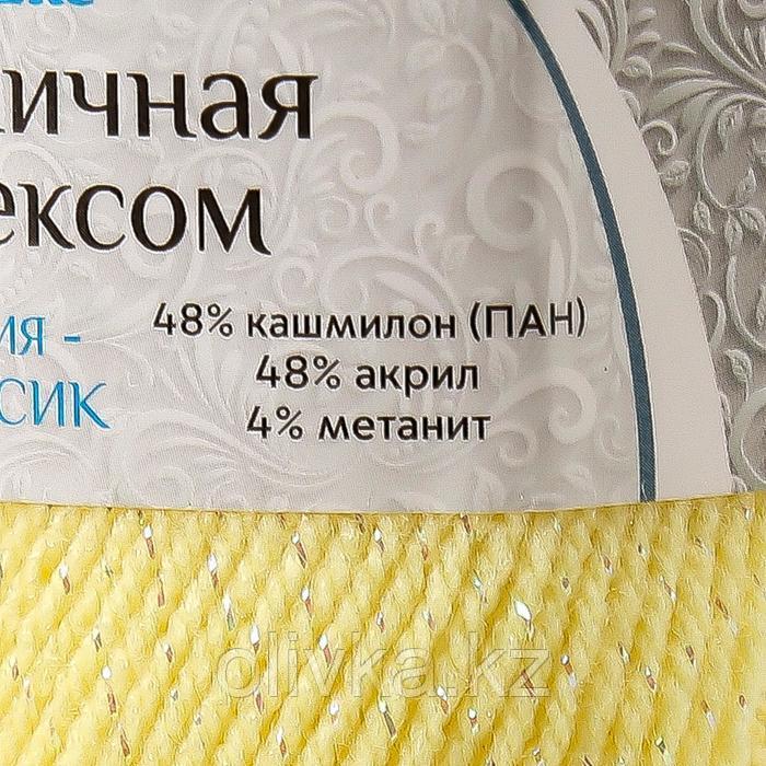 Пряжа "Праздничная" 48% кашмилон (ПАН), 48% акрил, 4% метанит 160м/50гр (031 шампанское) - фото 4 - id-p110924406