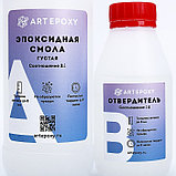 Эпоксидная смола для творчества ArtEpoxy Густая, 600 г, фото 3