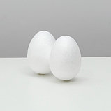 Яйцо из пенопласта - заготовка 6 см, фото 2