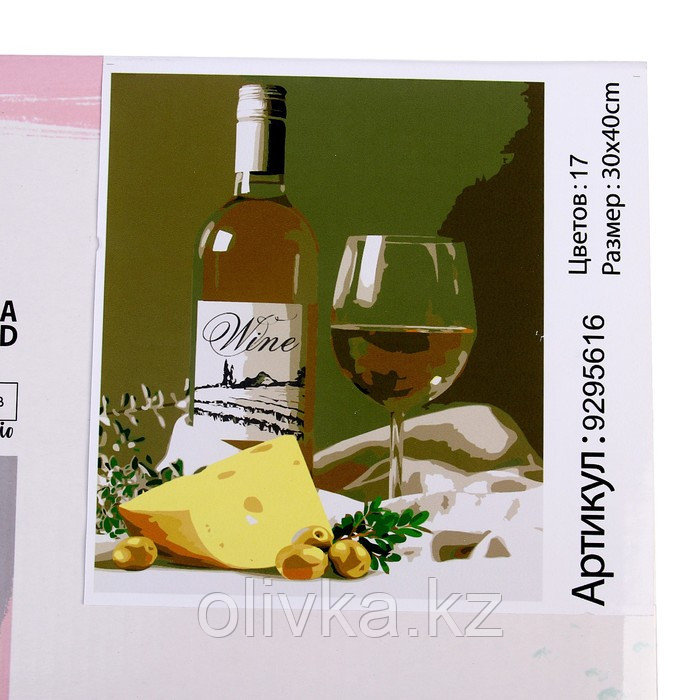 Картина по номерам на холсте с подрамником «Белое вино», 30х40 см - фото 6 - id-p110946651