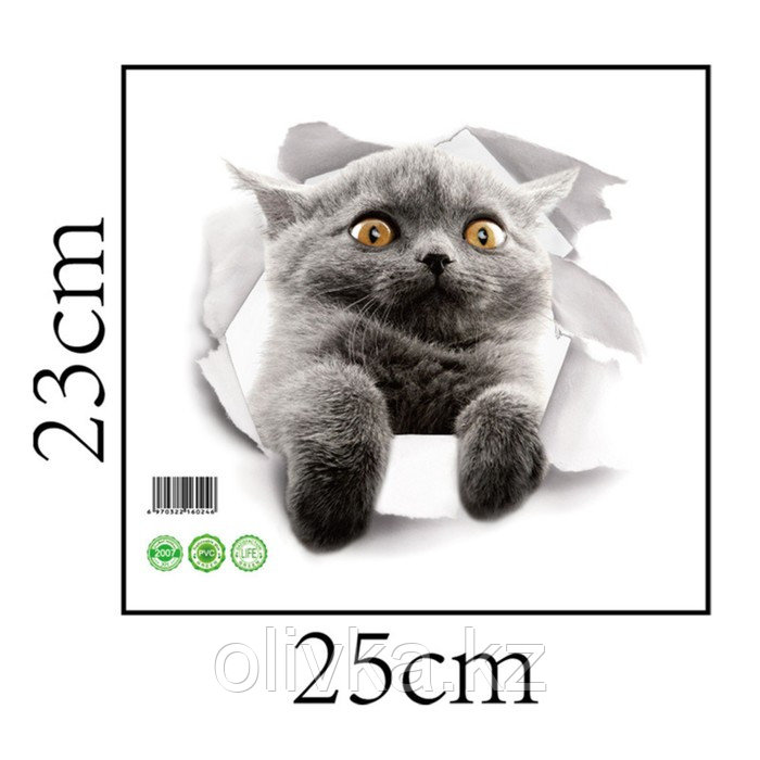 Наклейка 3Д интерьерная Кошка 25*23см - фото 3 - id-p110932039