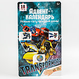 Адвент-календарь с татуировками детскими 18 шт. «Трансформеры» Transformers, фото 3