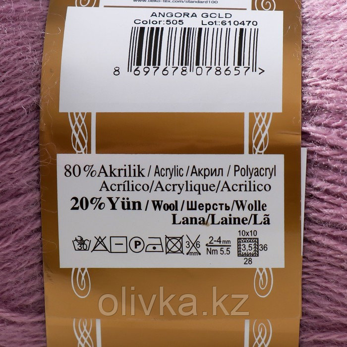 Пряжа "Angora Gold" 20% шерсть, 80% акрил 550м/100гр (505) - фото 4 - id-p110931062