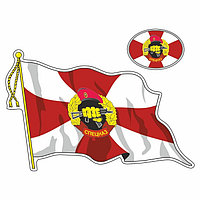 Наклейка "Флаг Спецназ ВВ МВД", с кисточкой, 500 х 350 мм