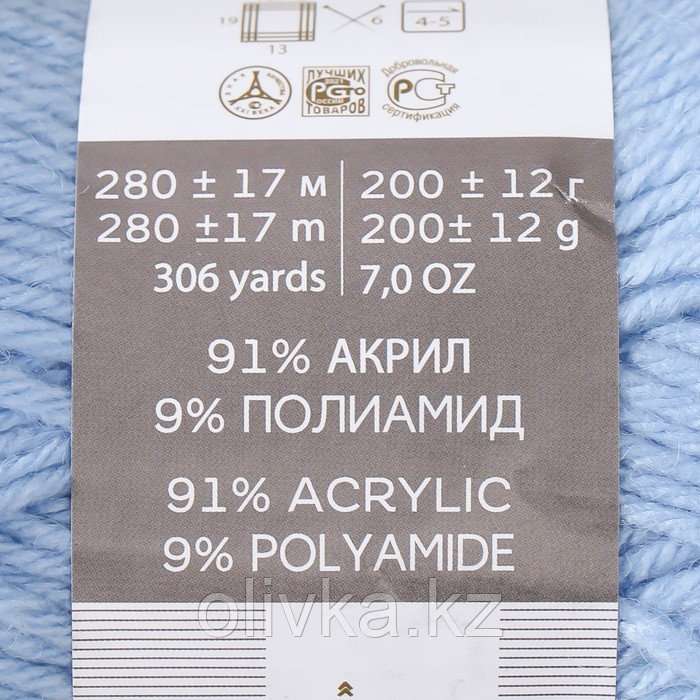 Пряжа "Молодёжная" 91% акрил, 9% полиамид 280м/200гр (05-Голубой) - фото 4 - id-p110944694