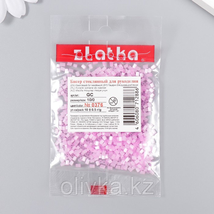 Бисер "Zlatka" рубка 10/0, 10 г, №0376 т.розовый - фото 3 - id-p110939798